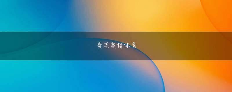 ダイナム 鷹巣 AOA体育注册链接全站登录